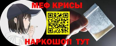 а пвп мука Будённовск