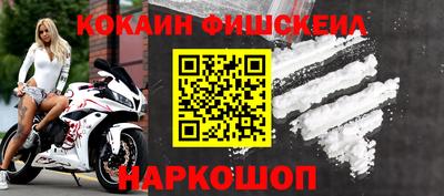 синтетический гашиш Бузулук