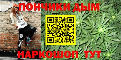 синтетический гашиш Бузулук