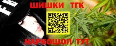 синтетический гашиш Бузулук