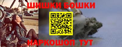 синтетический гашиш Бузулук