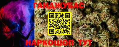 синтетический гашиш Бузулук