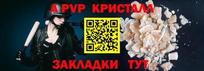 а пвп мука Будённовск
