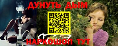 синтетический гашиш Бузулук