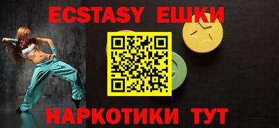 синтетический гашиш Бузулук