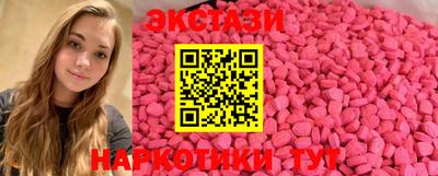 синтетический гашиш Бузулук