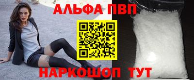 apvp Бугуруслан