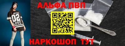 apvp Бугуруслан