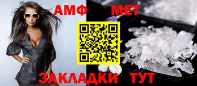синтетический гашиш Бузулук