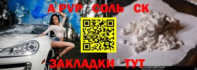 синтетический гашиш Бузулук