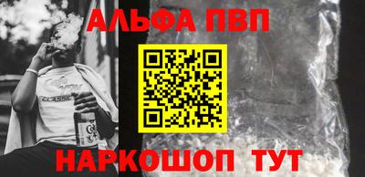 а пвп мука Будённовск