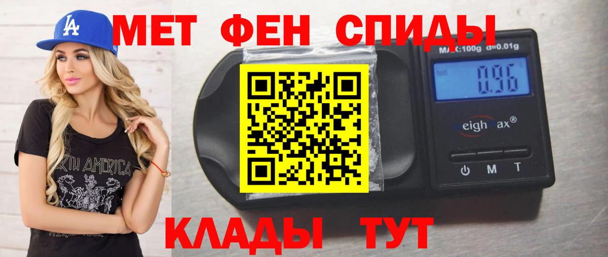 Севастополь  Первитин витя  Вход с VPN  Первитин витя 