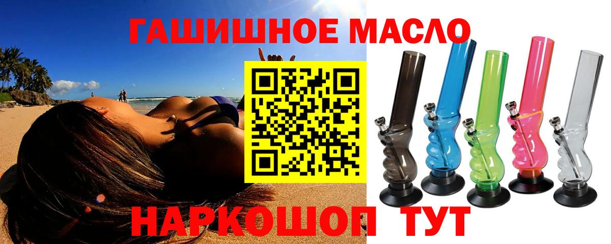 Дистиллят ТГК Wax Севастополь