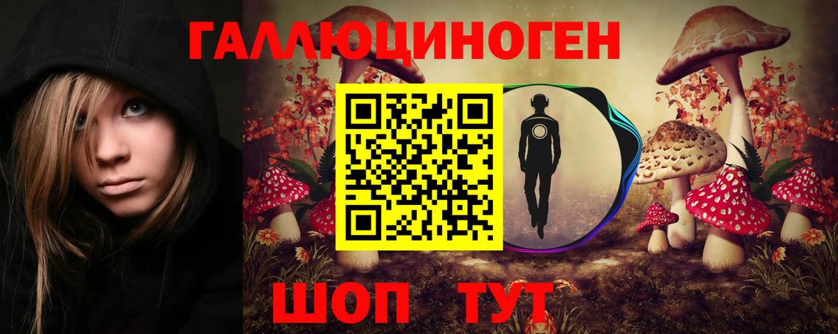 Псилоцибиновые грибы MAGIC MUSHROOMS Севастополь