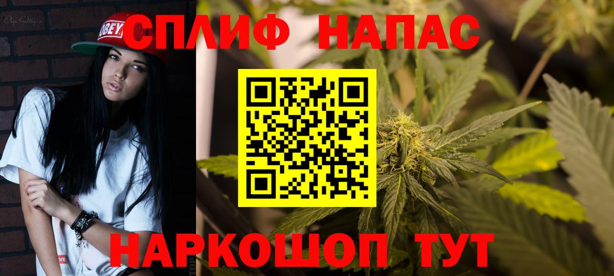 Шишки марихуана OG Kush  Бошки Шишки AK-47  Севастополь  Марихуана план  Бошки Шишки AK-47  Вход с VPN 