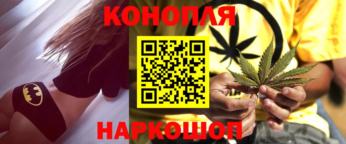 Марихуана индика Севастополь